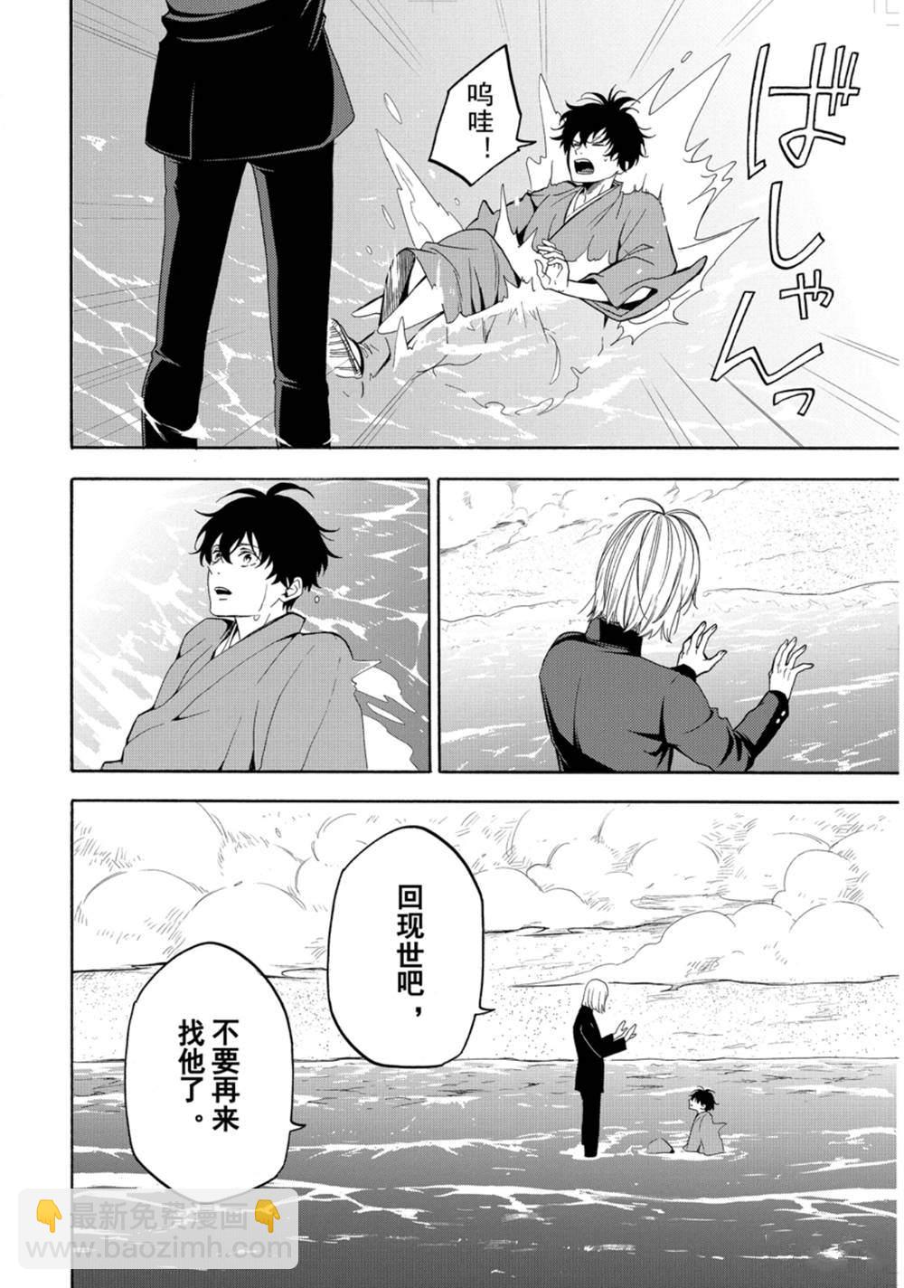 第81话 上13