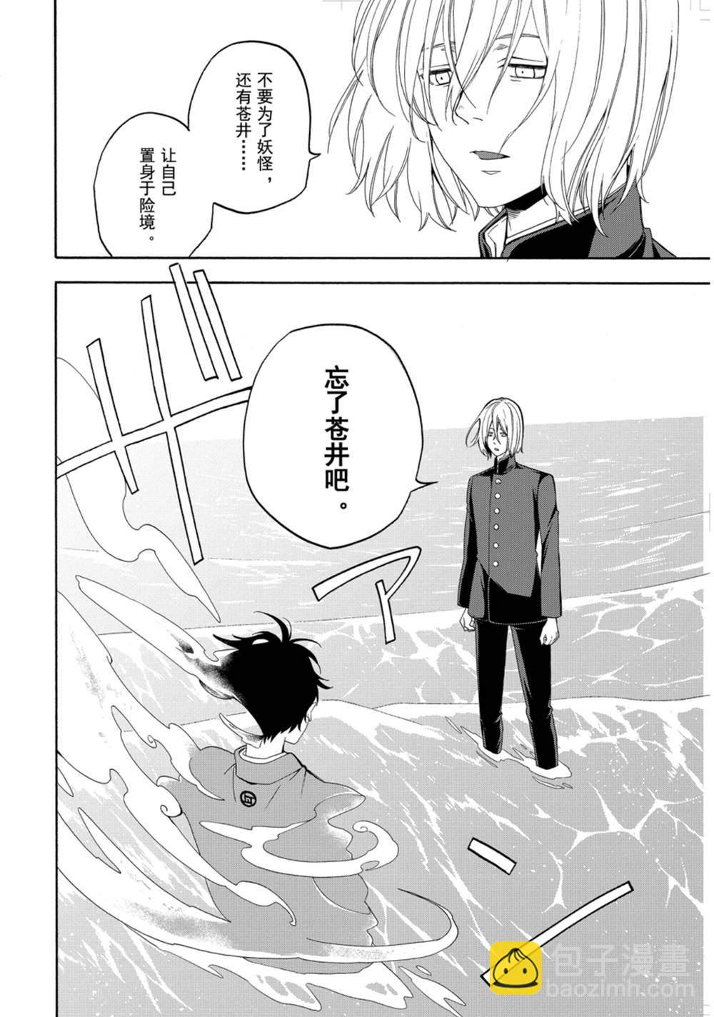 第81话 上15
