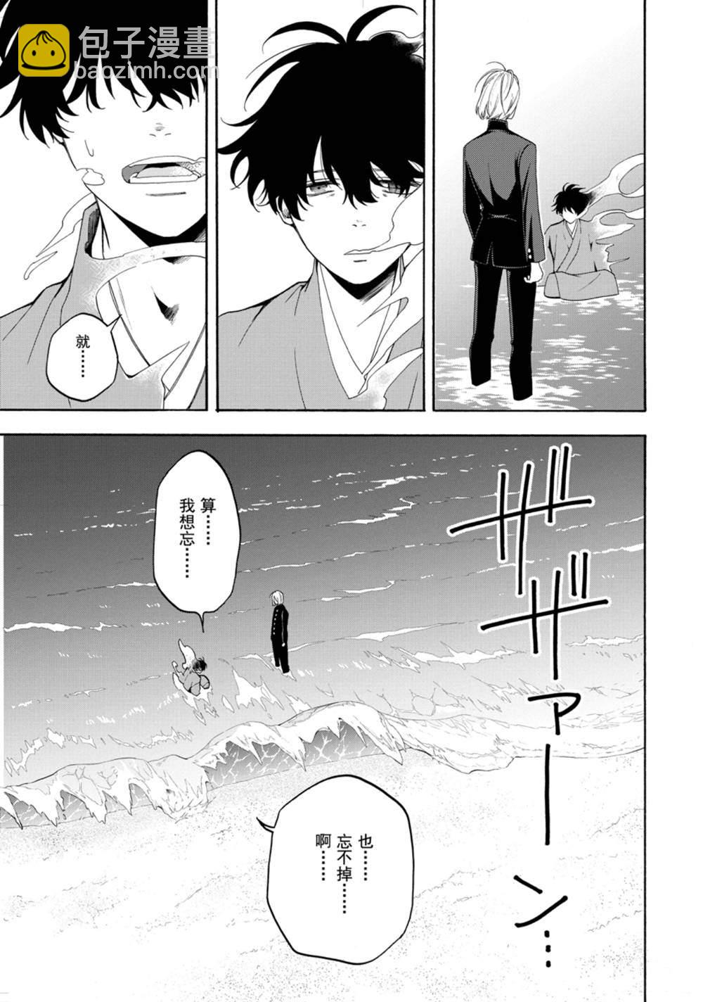 第81话 上16