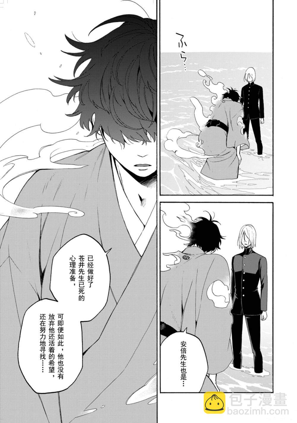 第81话 上18