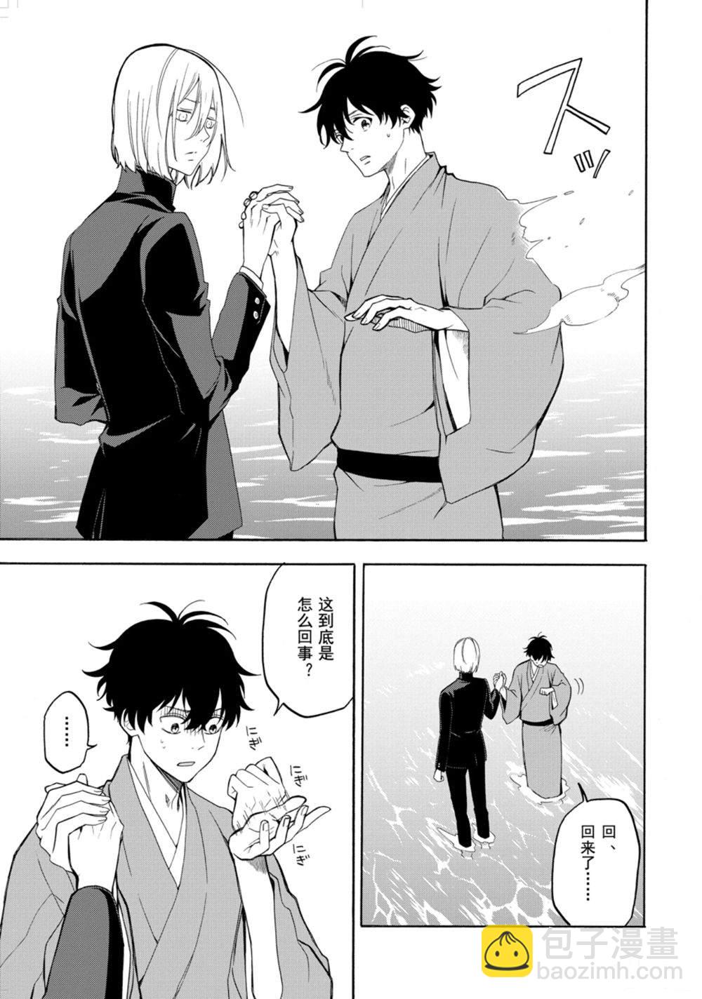 第81话 上6