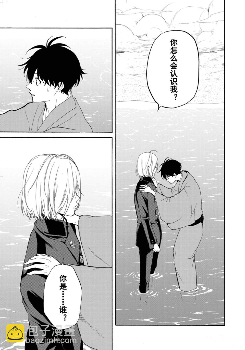 第81话 上8