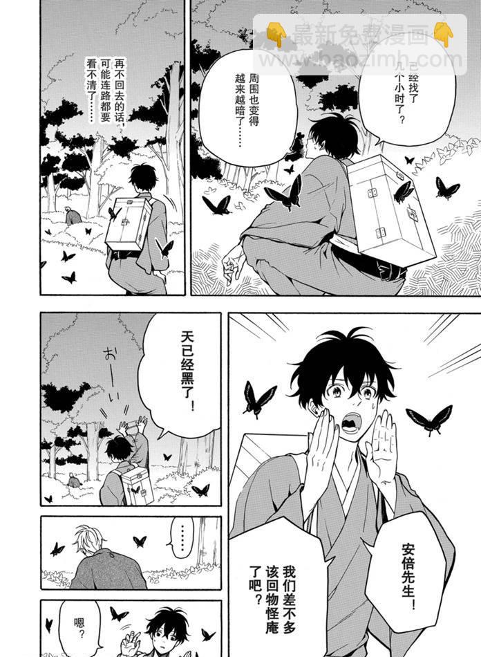 第76话1