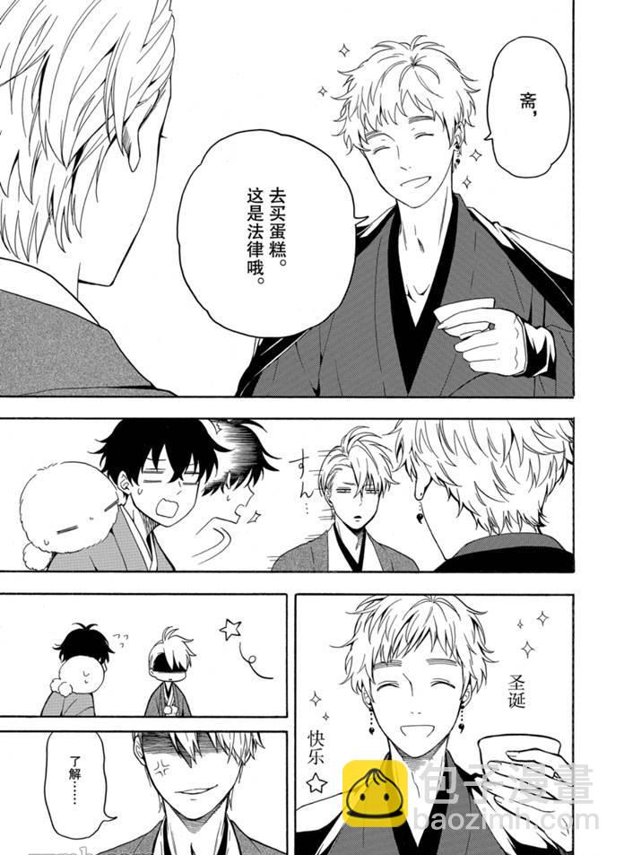 第76话12