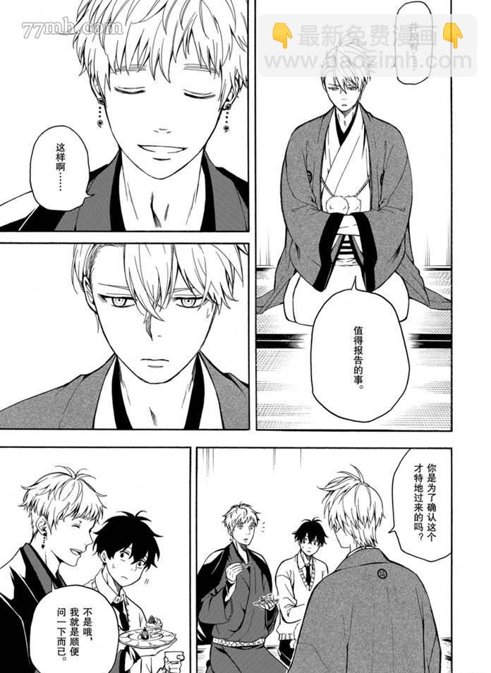 第76话16