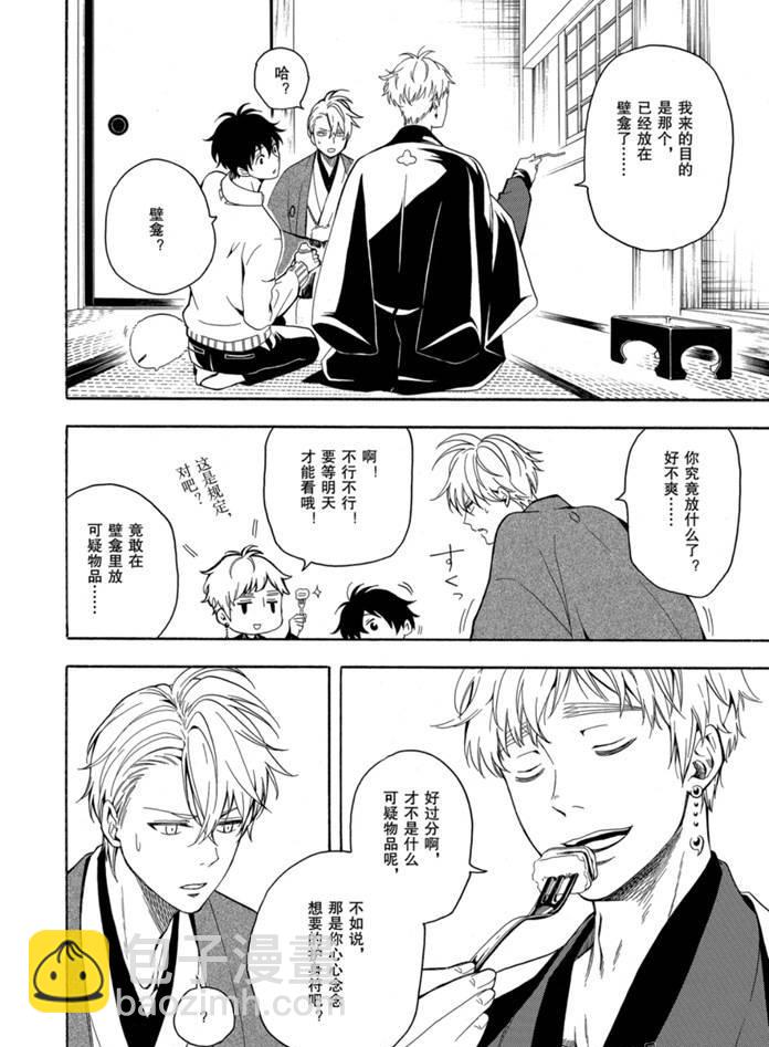 第76话17