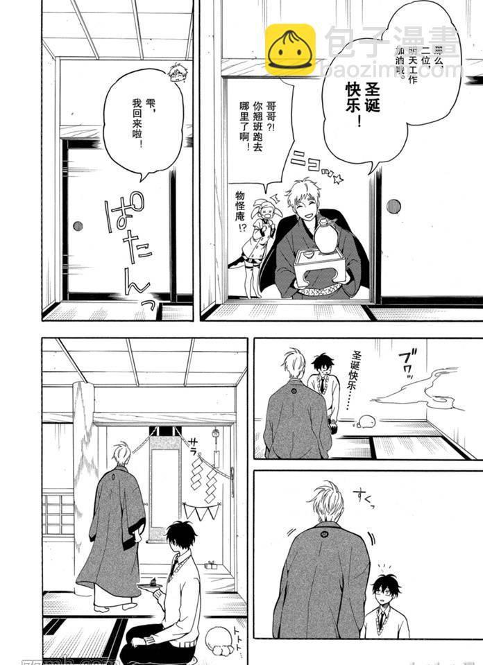 第76话19