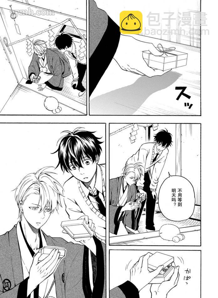 第76话20