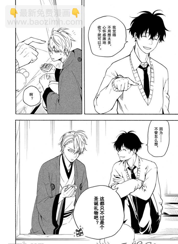 第76话23