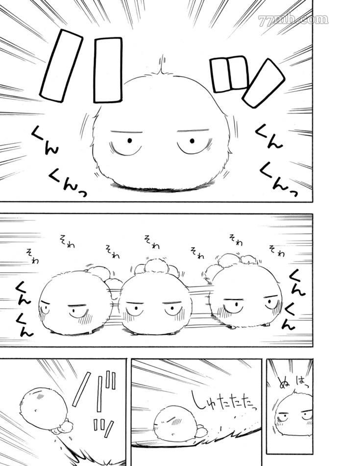 第76话8