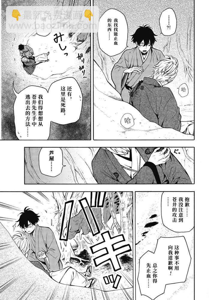 第82话 下11