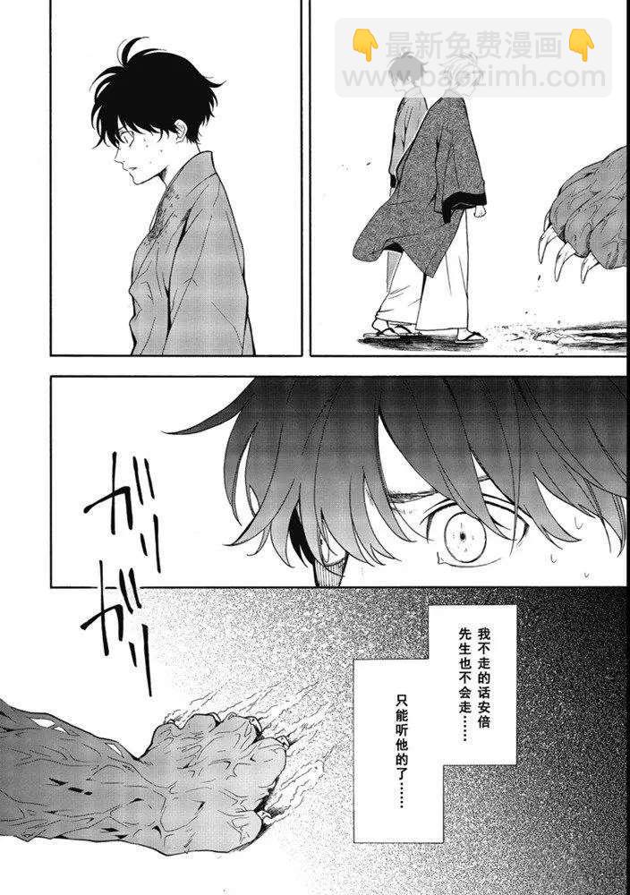 第82话 下16