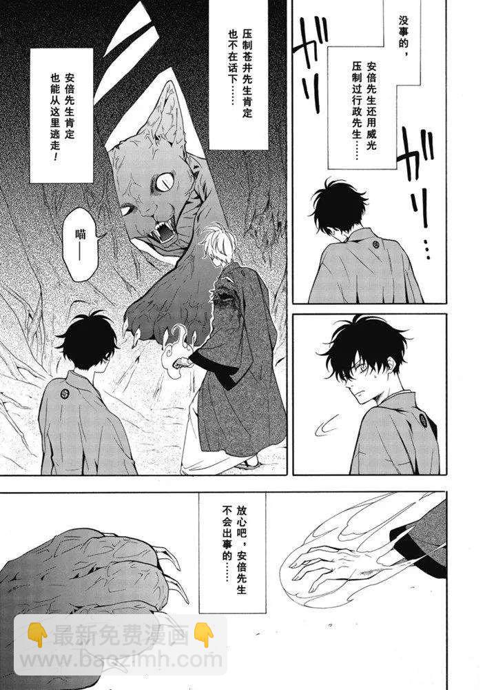 第82话 下17