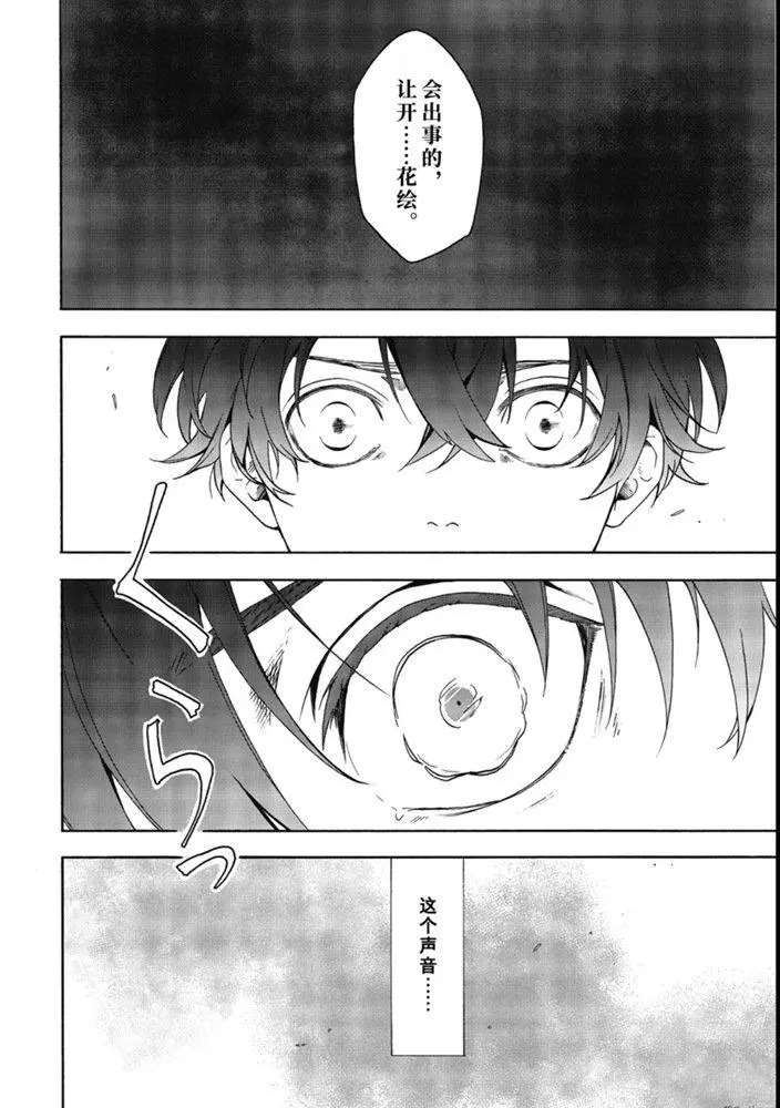 第82话 下18