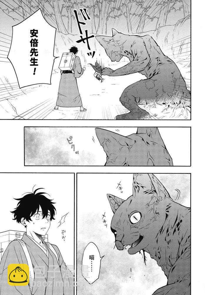 第82话 下5