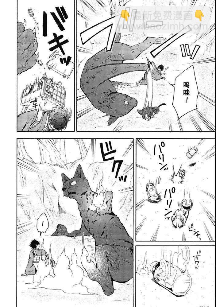 第82话 下6