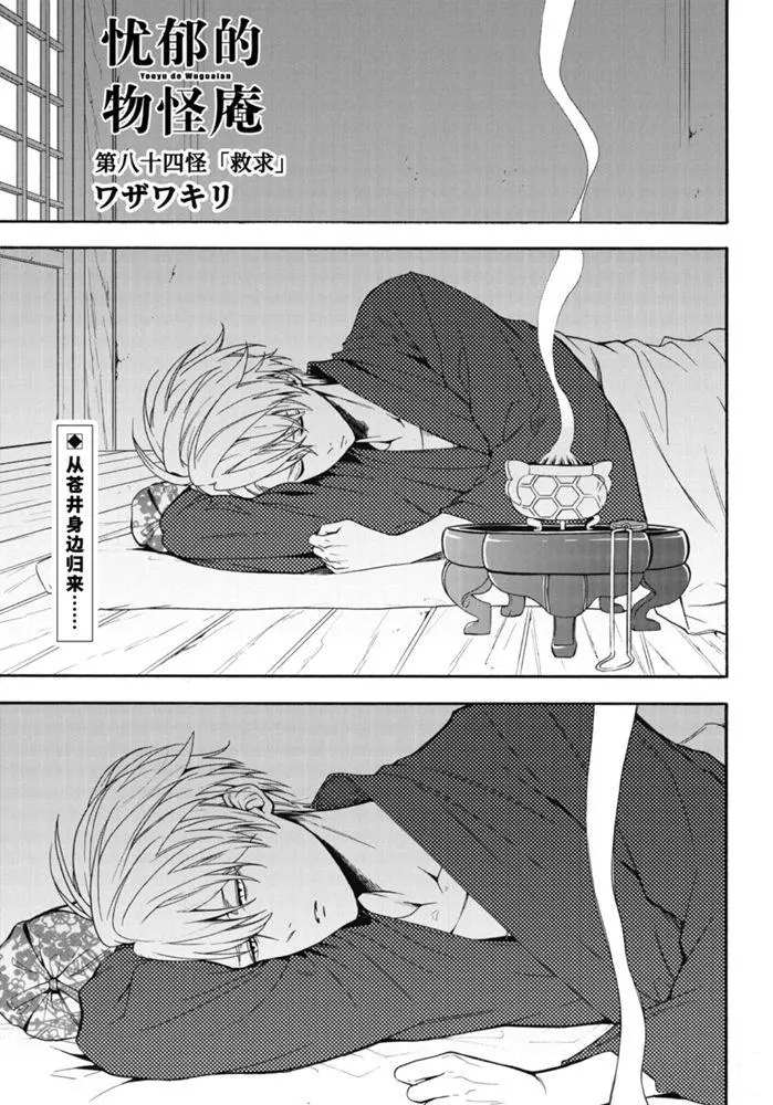 第84.1话0