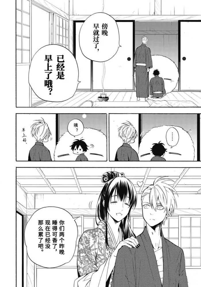 第84.1话13