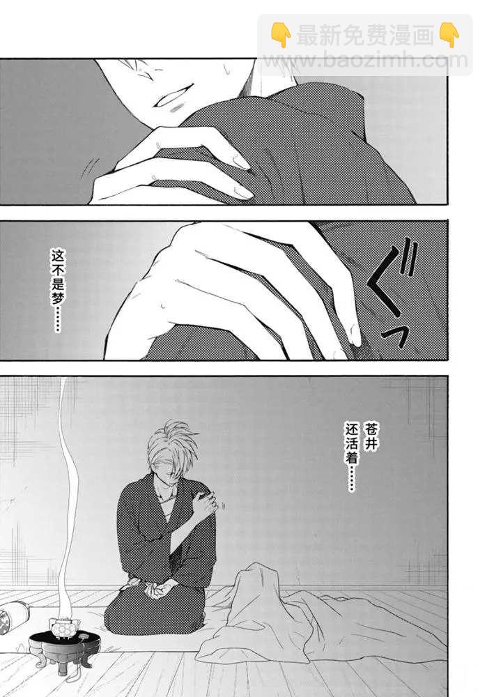 第84.1话2