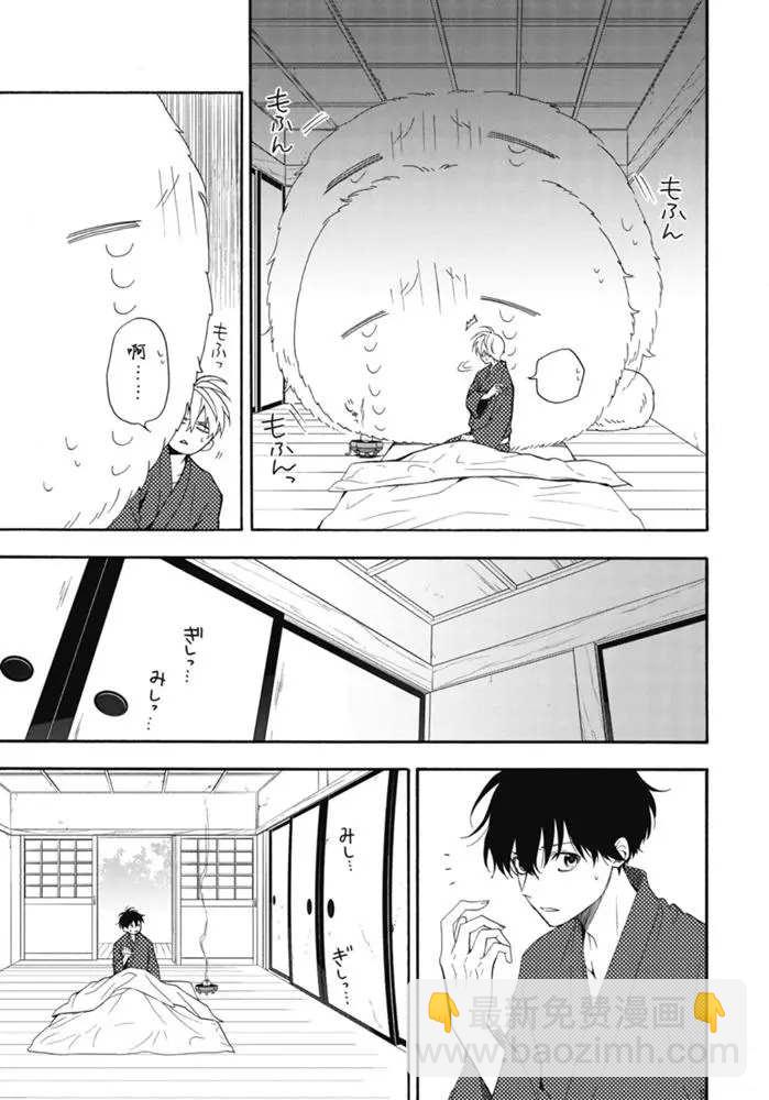 第84.1话4