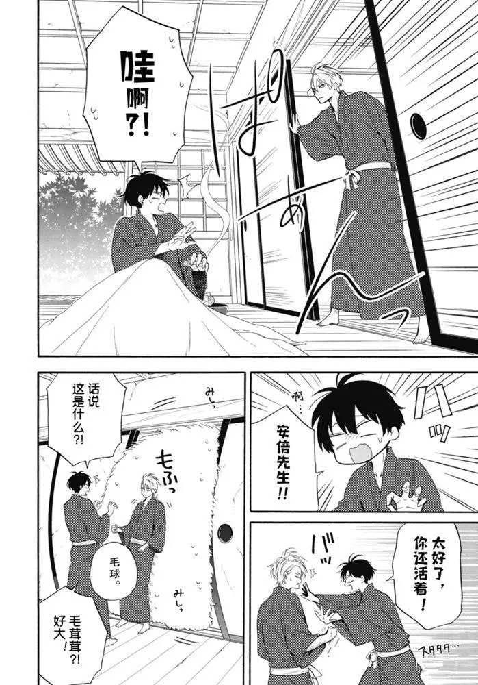 第84.1话5