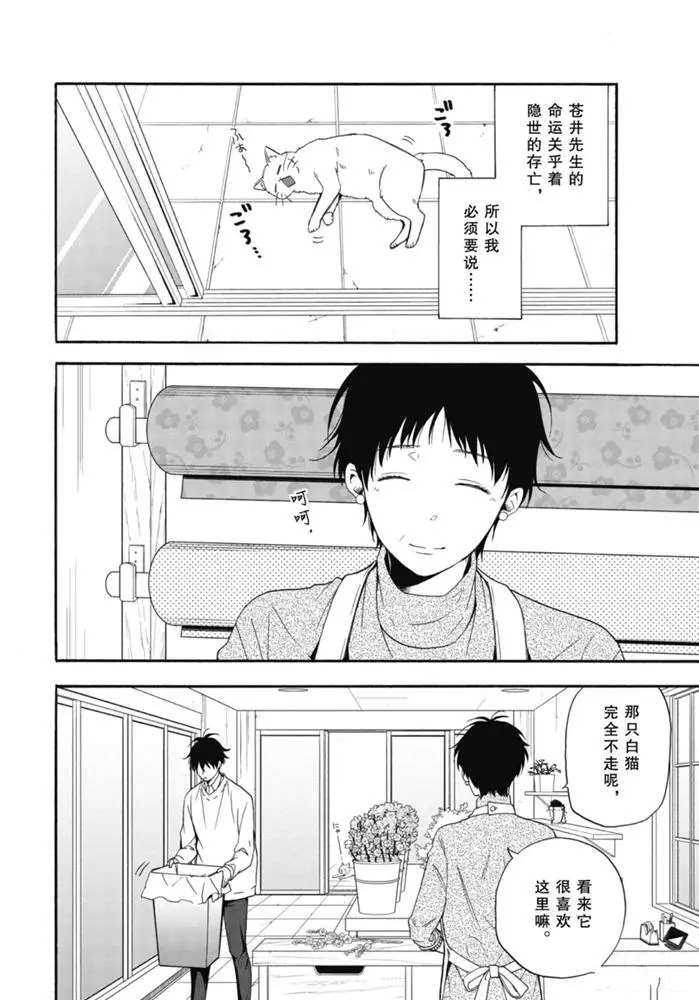 第84.2话12