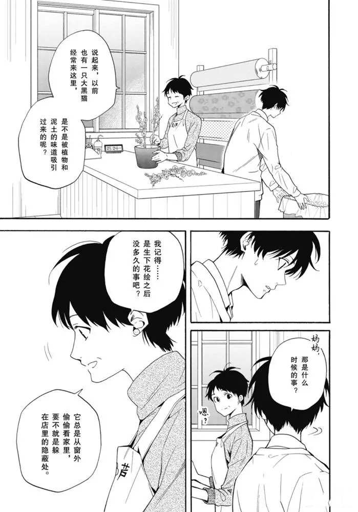 第84.2话13