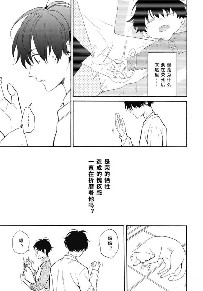 第84.2话15