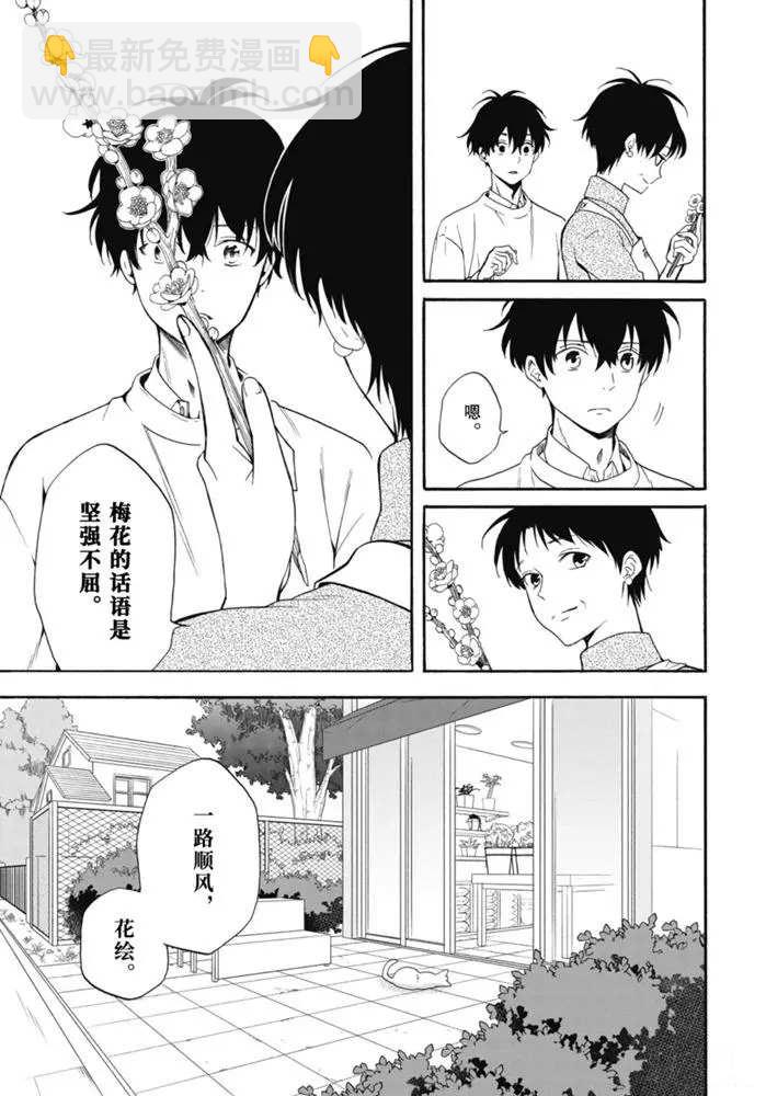 第84.2话17