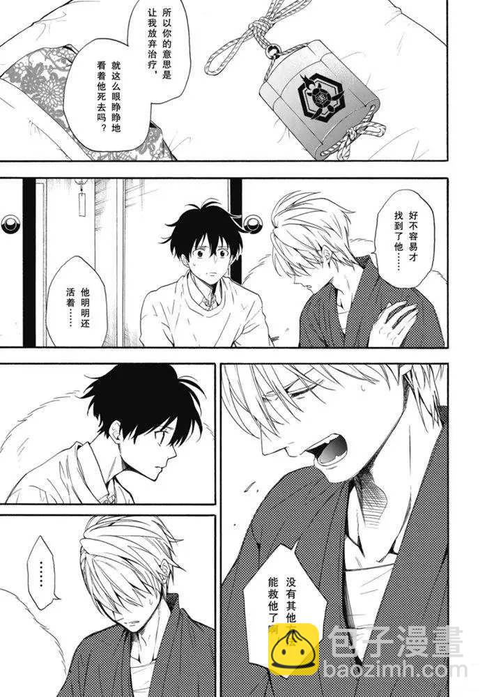 第84.3话11