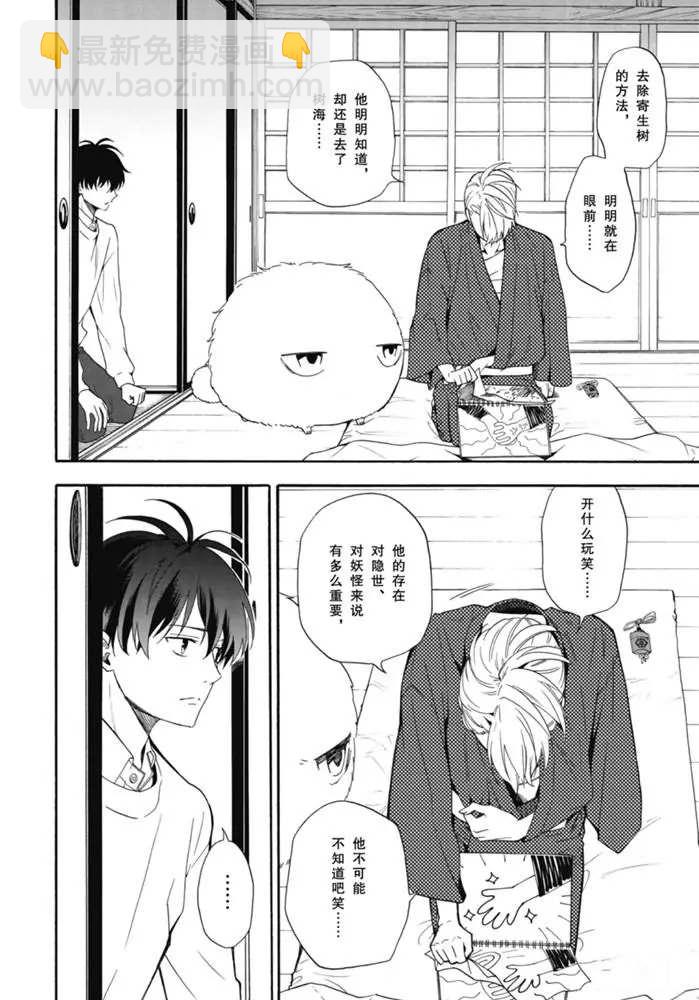 第84.3话8