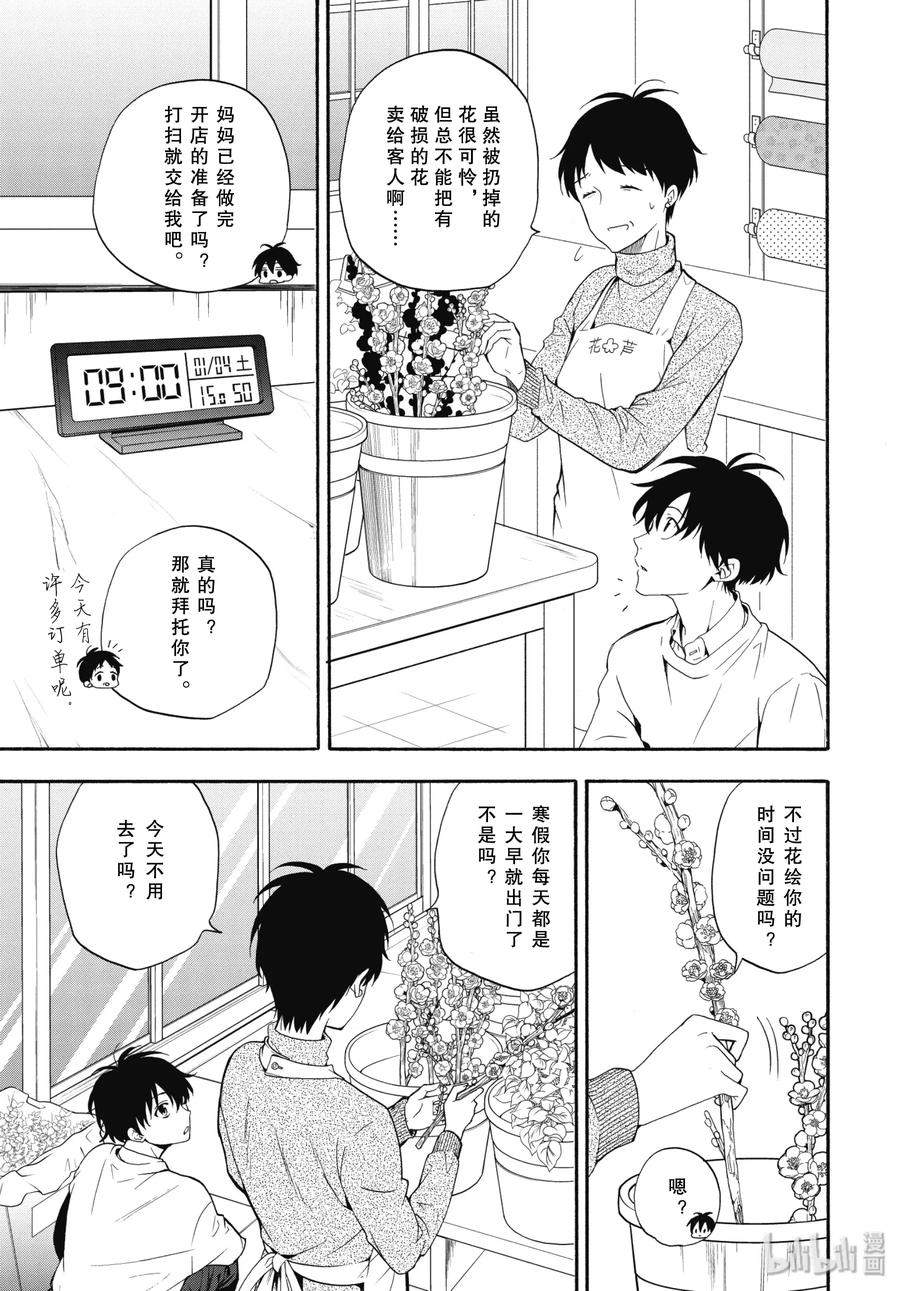 第84话中 救求5