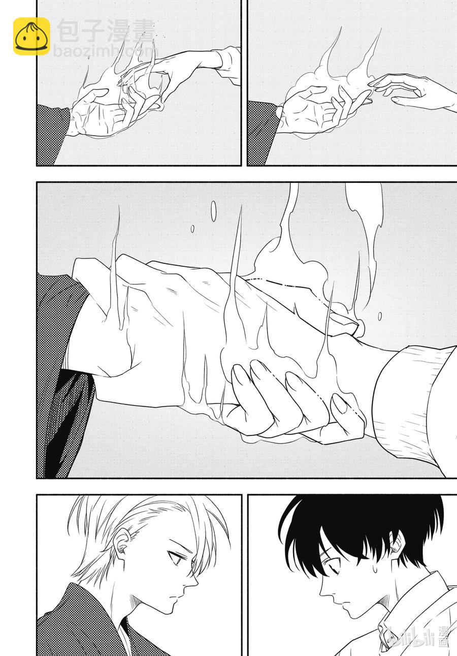 第85话下 挂等5
