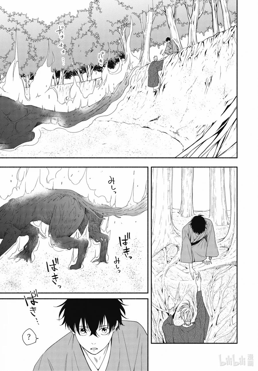第89话下 眠猫10