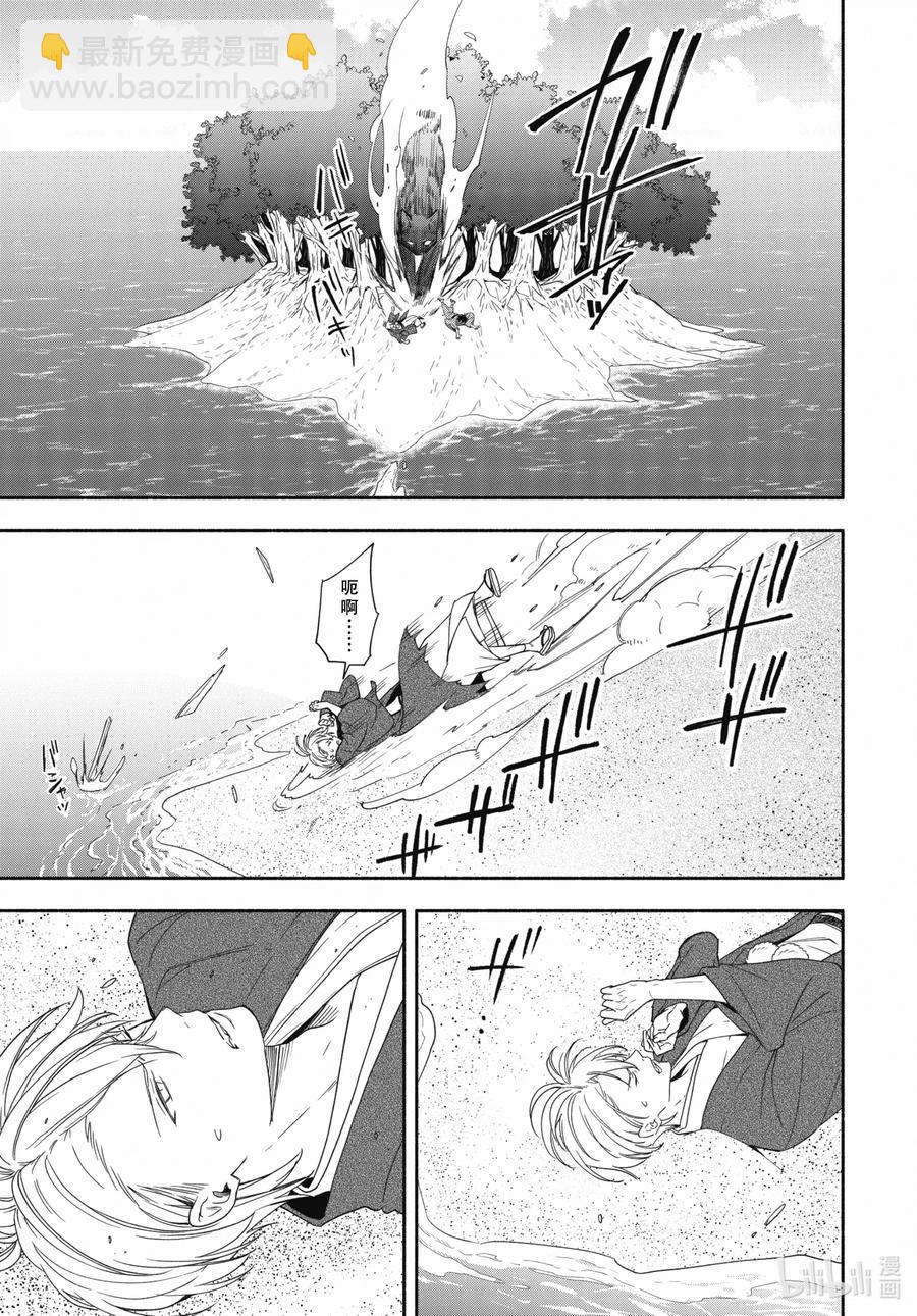 第89话下 眠猫14