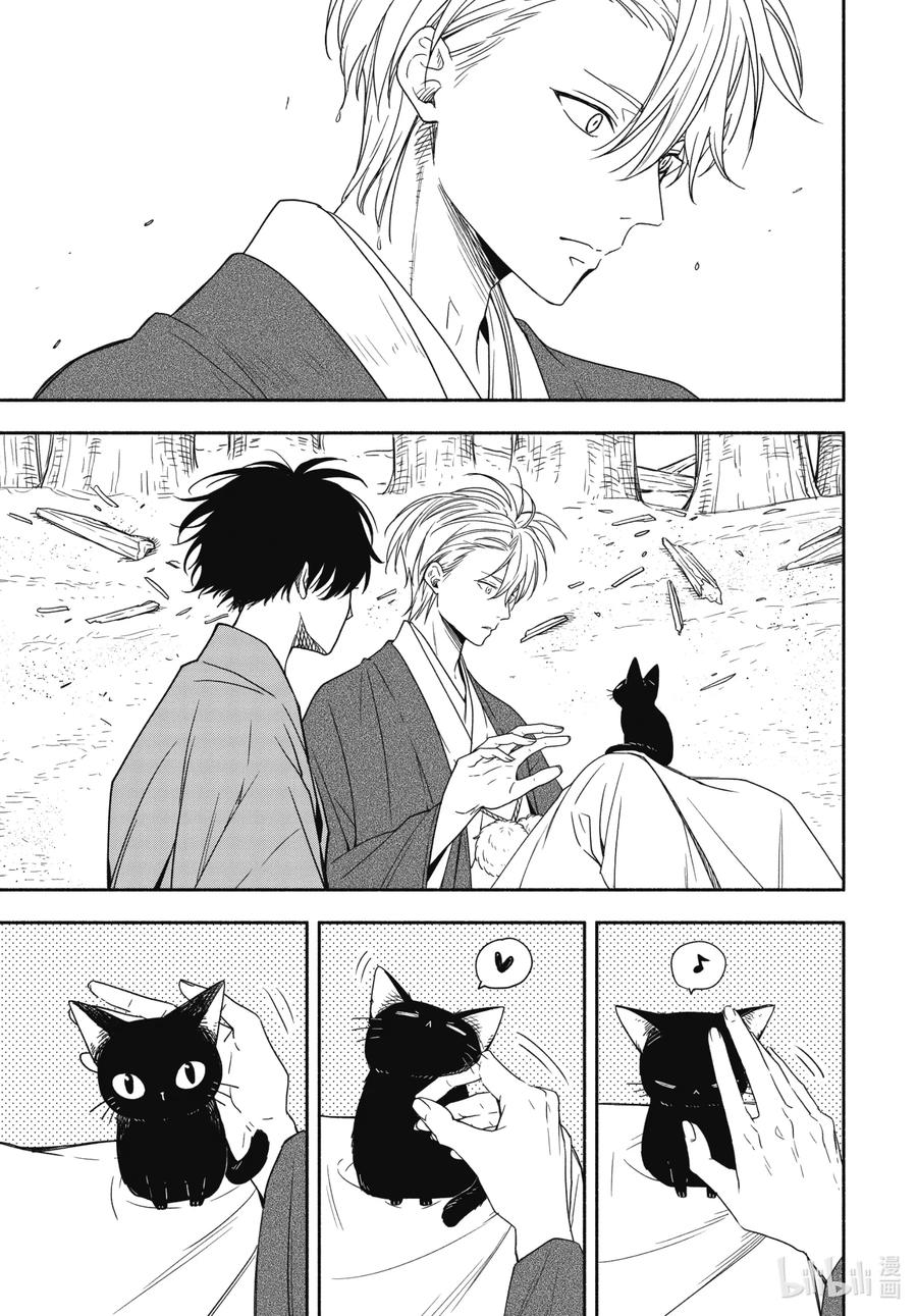 第90话下 缒别16