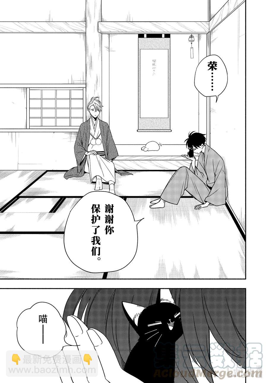 第91话 不屈18