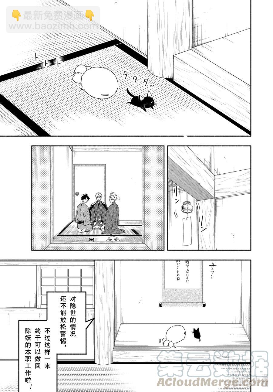 第91话 不屈24