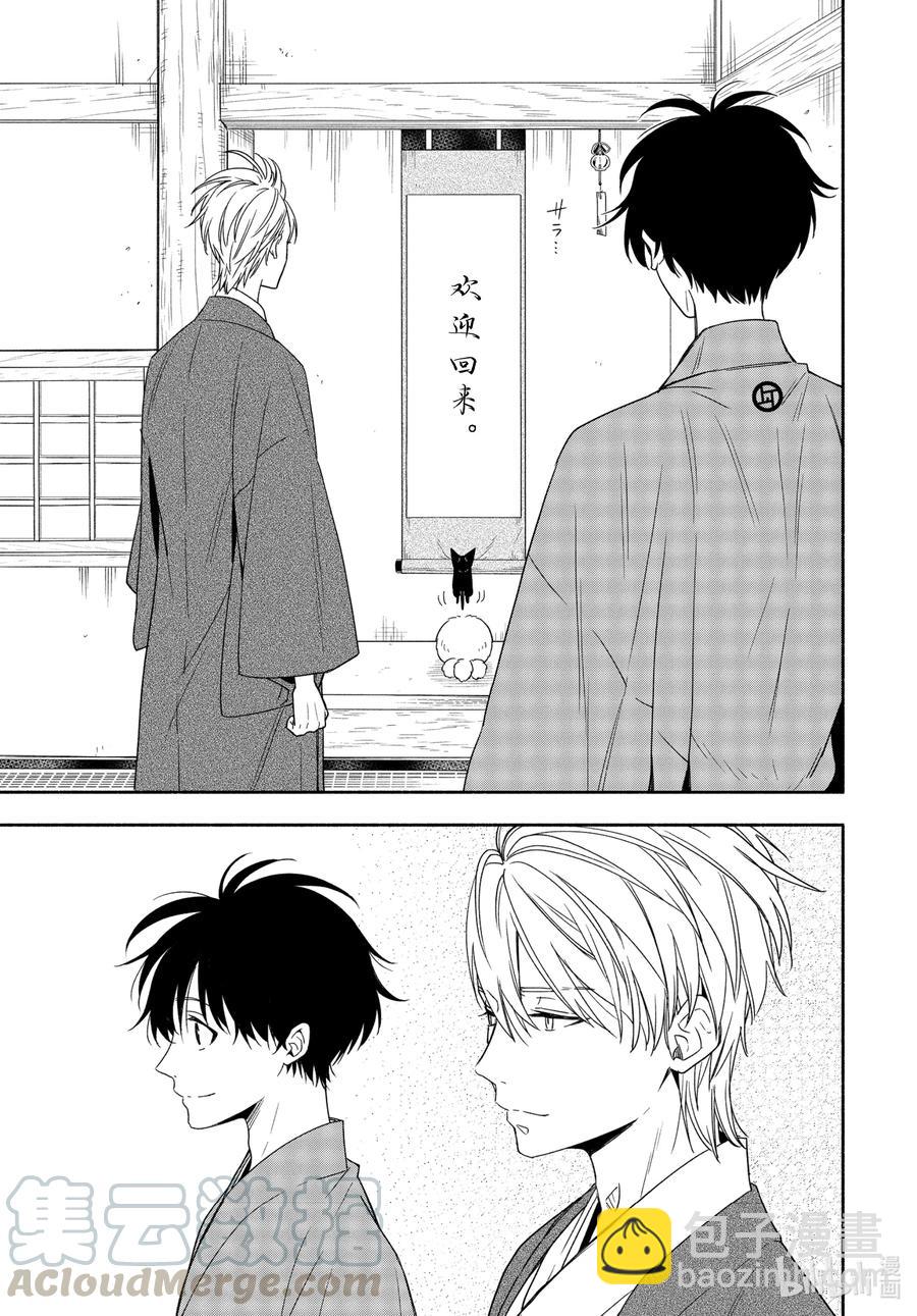 第91话 不屈6