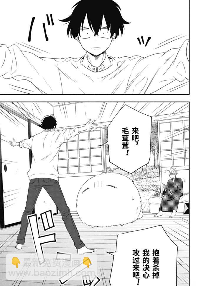 第85.1话12