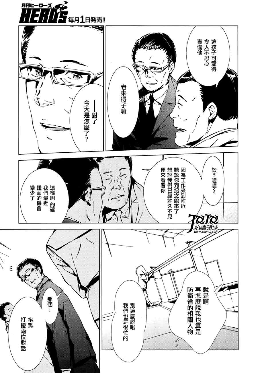 第1话14