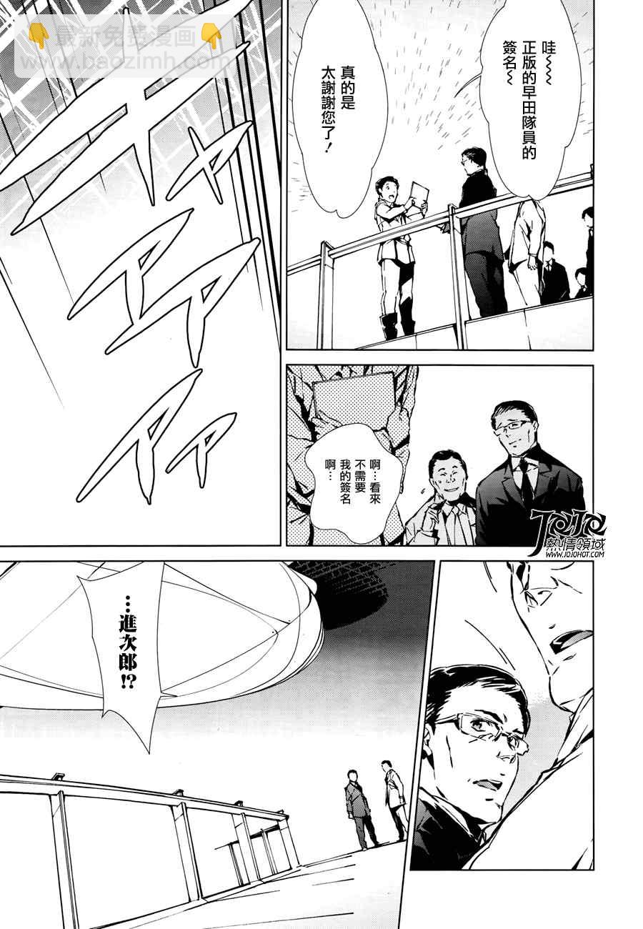 第1话16