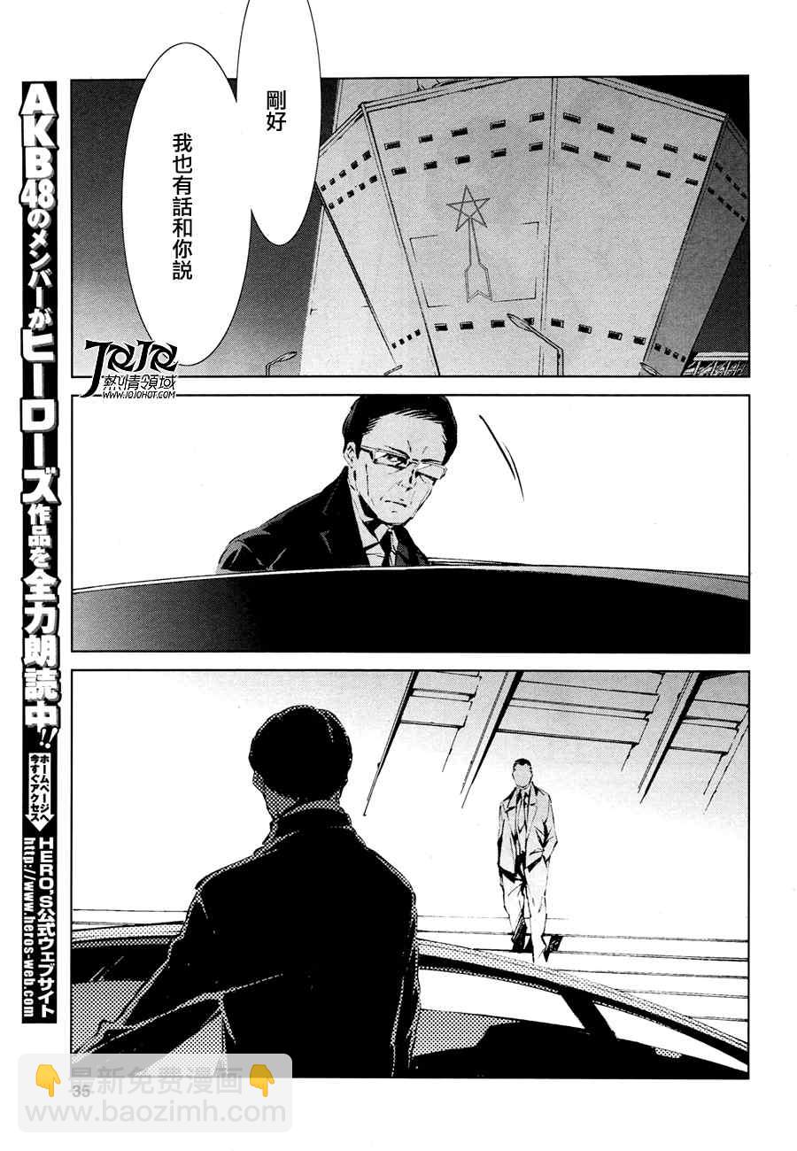 第1话28