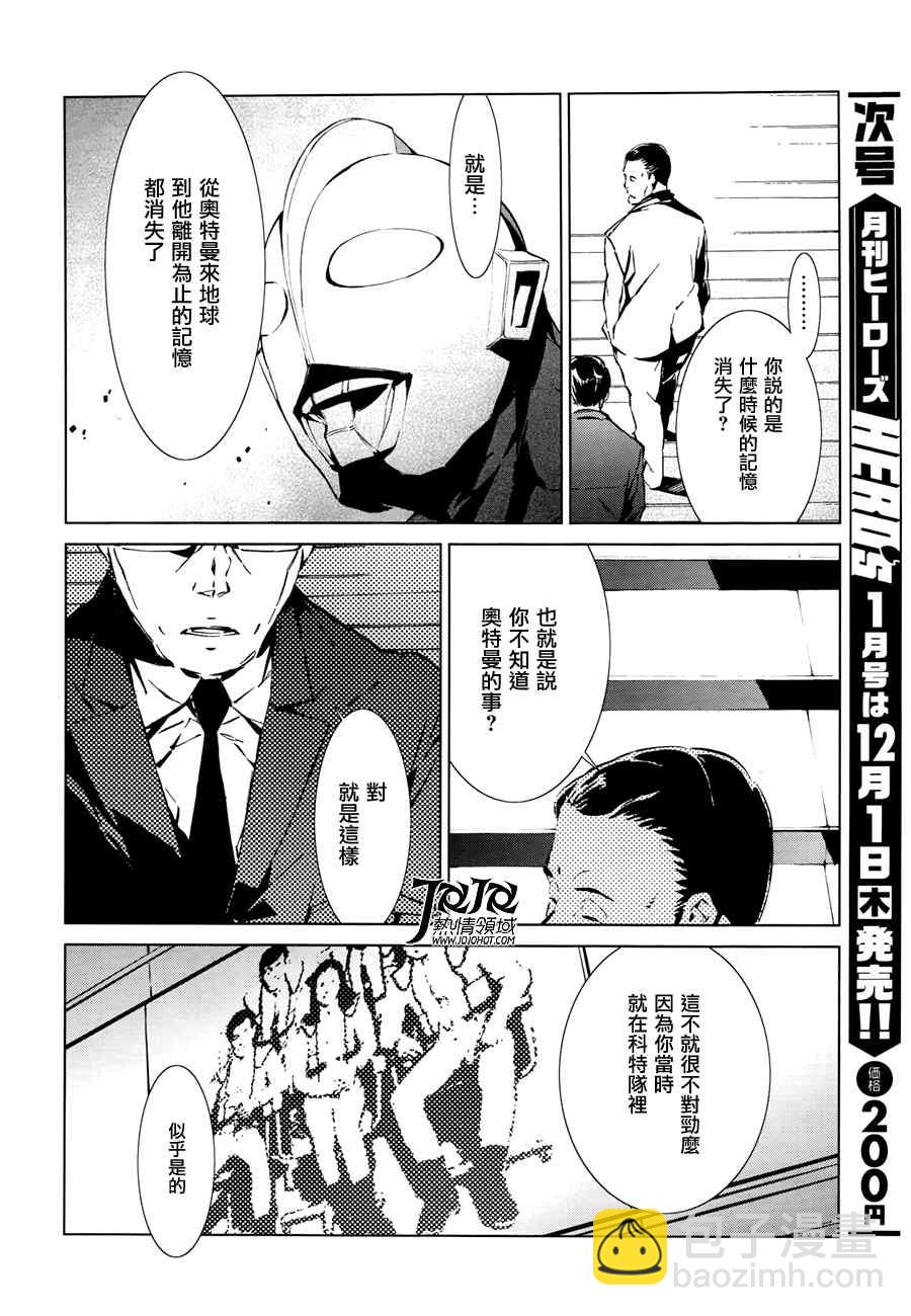 第1话31