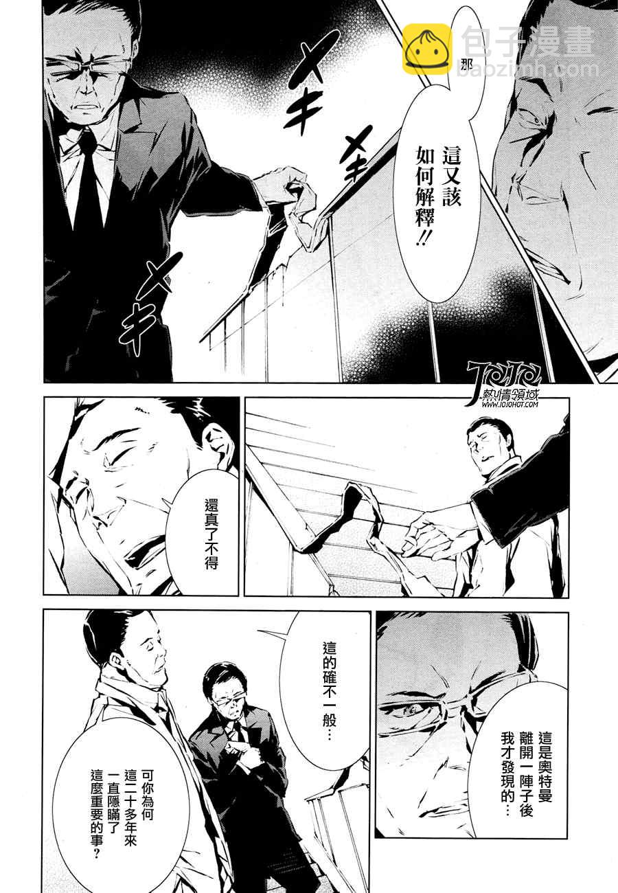 第1话33
