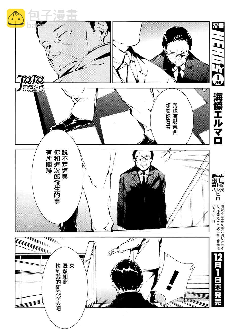第1话35