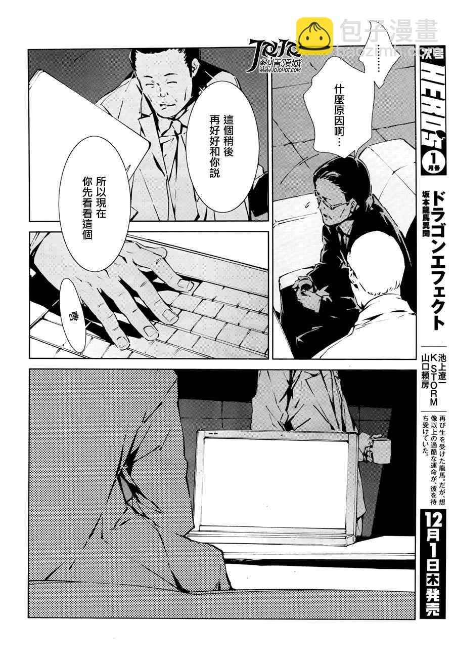 第1话39