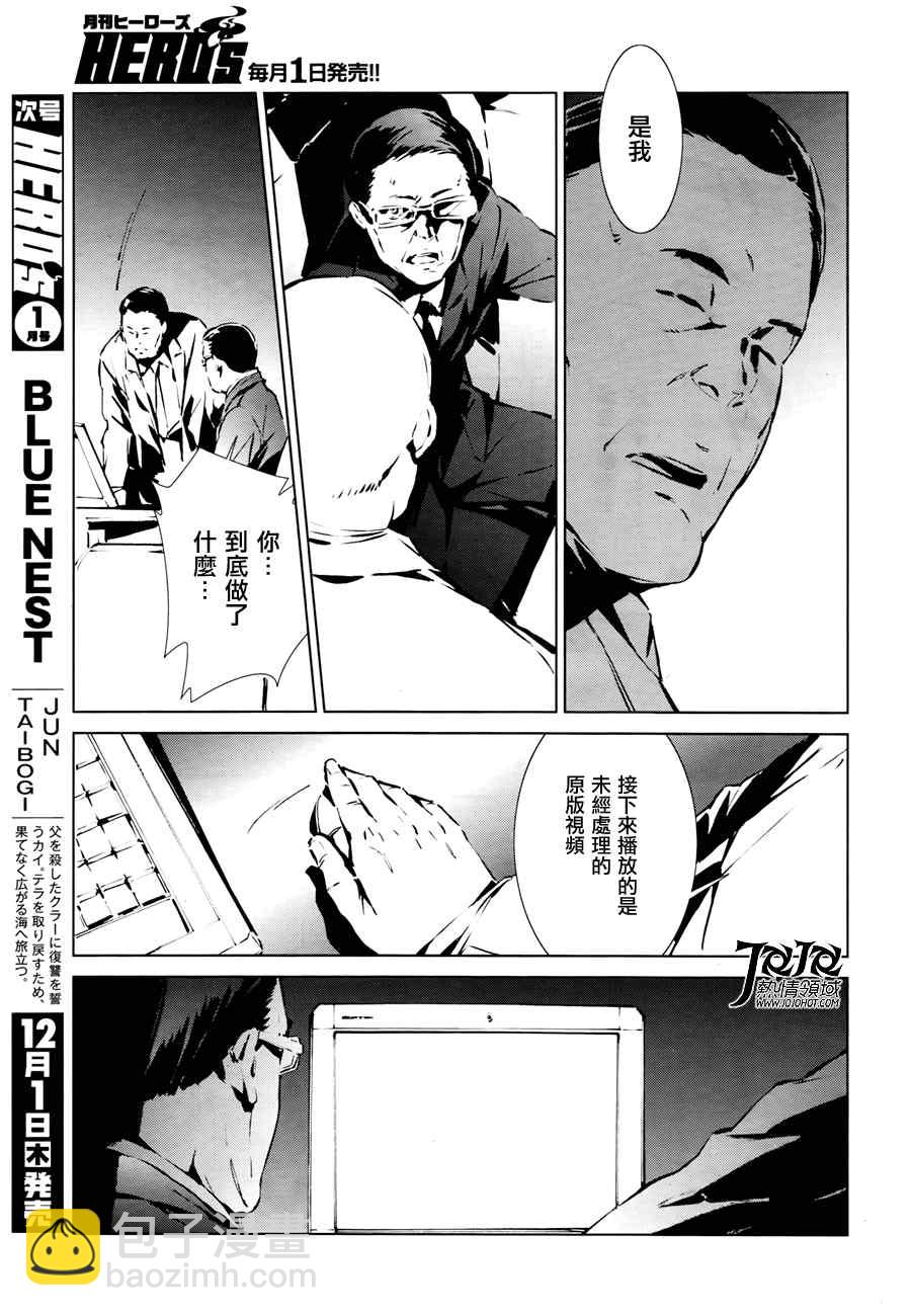 第1话42