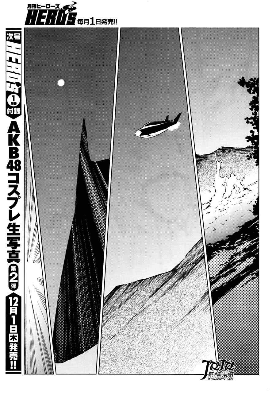 第1话50