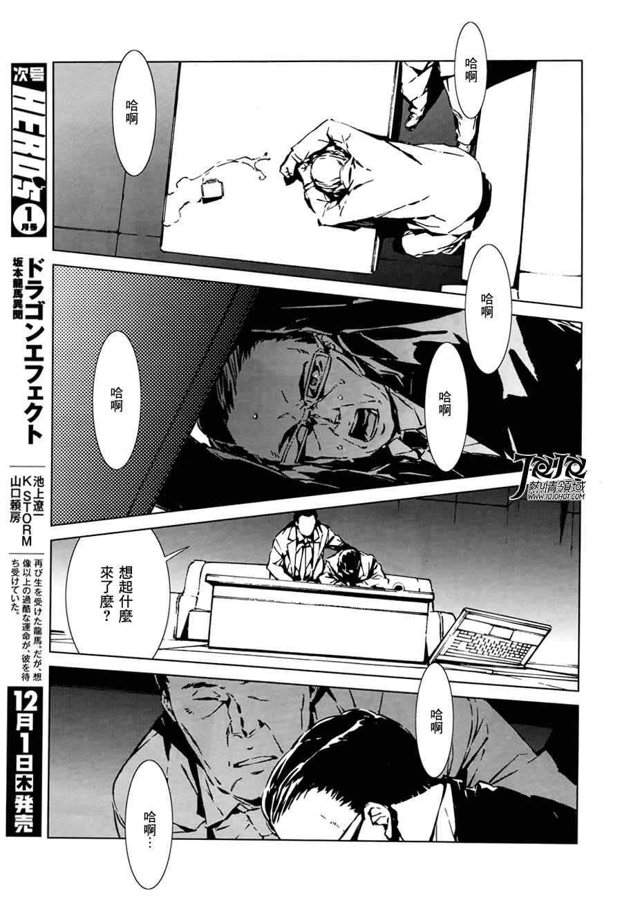第1话52
